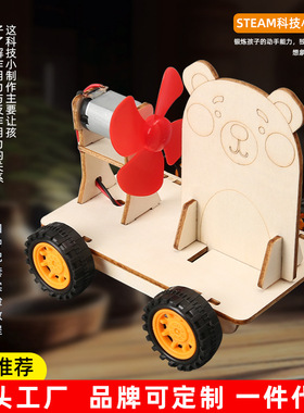 作用力与反作用力科技小制作少年宫学生DIY发明创造STEM教育实验
