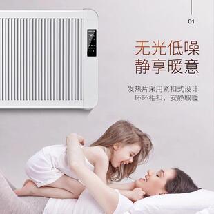 石墨烯取暖器家用电暖器客厅全屋节能电暖气片大面积暖3000W