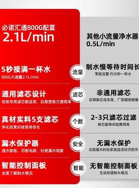 净水器家用直饮800G无桶滤水机自来水厨房ro反渗透组装diy净水机