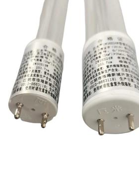 巨光牌紫外线杀菌灯管ZW18S巨光牌紫外线杀菌灯管ZW18S19W ZW319W