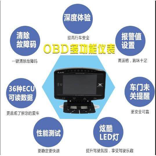 X1汽车OBD多功能仪表水温涡轮改装空燃比表转速表油温排温表,汽车零部件/养护/美容/维保,仪表台/中控台,淘宝优惠券,粉丝福利购,淘宝优惠卷