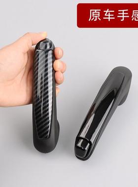 适用于广汽传祺GS5S速博手刹柄扣手手刹拉杆把手手刹柄饰盖保护套