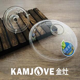 KAMJOVE/金灶 H7H9H8H10G9G7电热烧水壶煮水煮茶壶消毒锅原厂配件