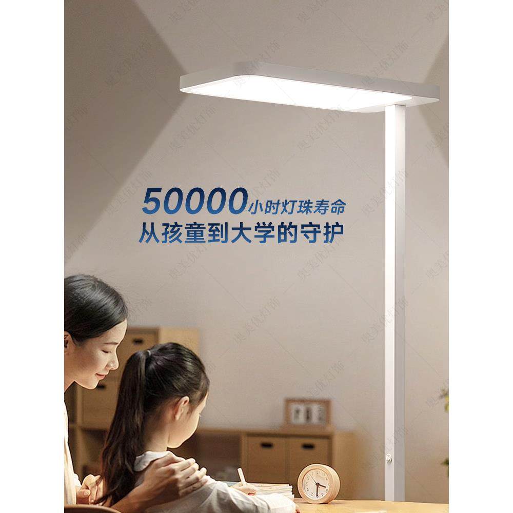 学习专用护眼落地灯、立式台灯、儿童作业阅读、无影全光谱学生路,家装灯饰光源,落地护眼灯,淘宝优惠券,粉丝福利购,淘宝优惠卷