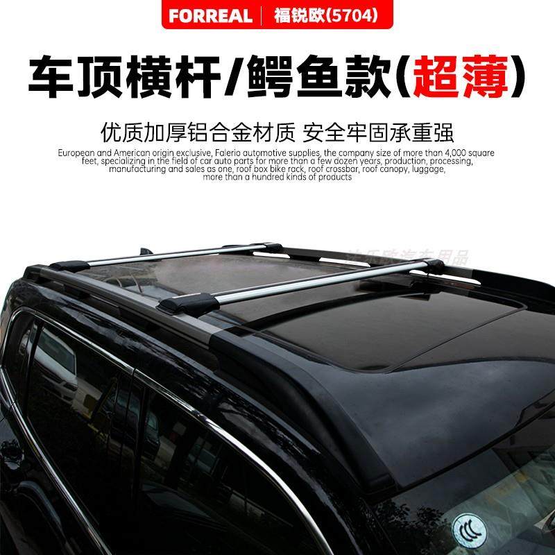 通用汽车行李架铝合金旅行行李箱自行车架横杆车顶架载重强横杠架,汽车零部件/养护/美容/维保,行李架横杆,淘宝优惠券,粉丝福利购,淘宝优惠卷