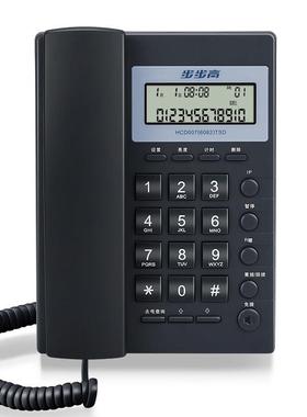 6082家用电有线电话商务办公有线电话酒店宾馆挂墙有绳免提座式座