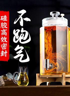 泡酒玻璃瓶家用高档密封人参药酒罐酒缸白酒酒坛子带龙头专用酒瓶