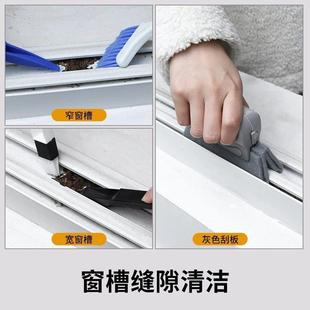 新房开荒保洁工具套装搞清洁打扫卫生专用装修后神器清理大全家政