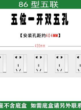 三位86型连体开关插座一开五孔双控暗装三联1开5孔带开关电源面板