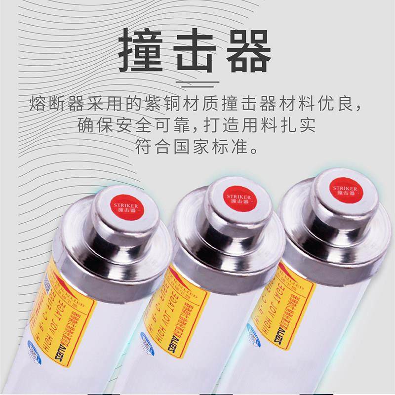 上海智广高压限流高分断能力熔断器XRNT-35/40.5KV10AA20A50A100A,五金/工具,高压熔断器,淘宝优惠券,粉丝福利购,淘宝优惠卷