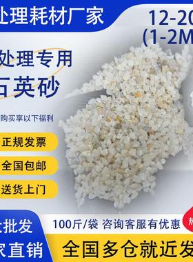 天然白色水洗石英砂滤料颗粒细沙过滤器过滤罐水处理净水设备