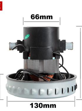 HC-T3143R/A吸尘器电机/吸水机马达配件/JN202 HLX-GS-P25 V2Z-P2