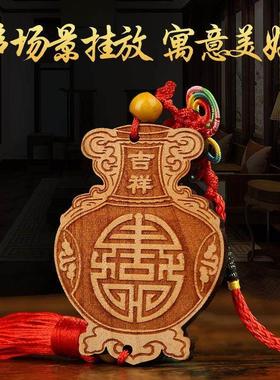 正宗桃木平安瓶木雕桃木镜挂件卫生间卧室对卧室厨房家用客厅装饰