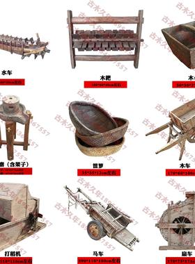 民俗怀旧老物件风车木犁老木桶盆老风箱木斗农耕农具套装电影道具
