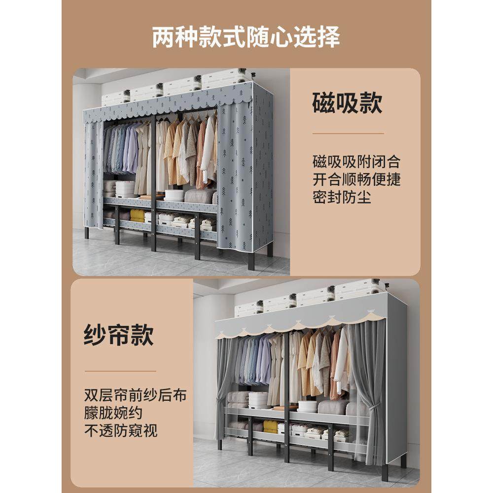 衣柜家用卧室出租房用便携简易衣柜2024新款免安装衣柜儿童小户型,住宅家具,独立衣柜,淘宝优惠券,粉丝福利购,淘宝优惠卷