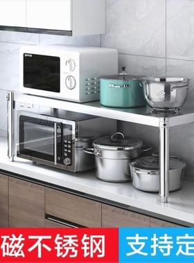 不锈钢厨房置物架长60宽45高40单层加厚桌面隔板架烤箱架微波炉架