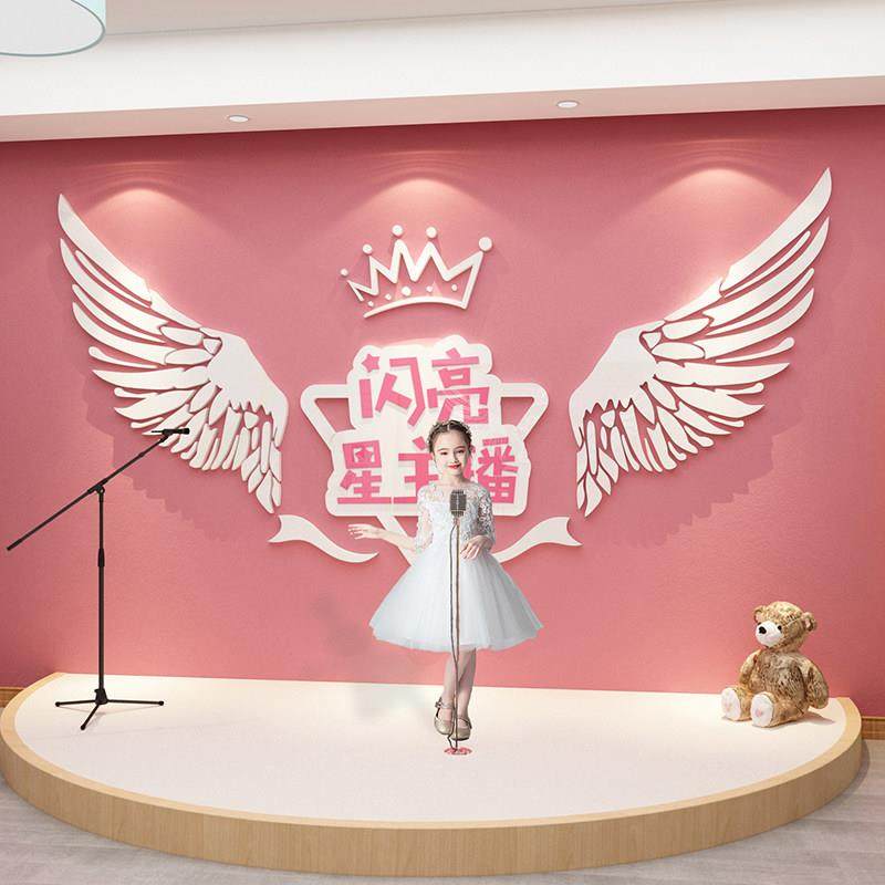 口才教室布置装饰播音少儿小主持人舞台文化培训机构班背景墙面贴,家居饰品,文化墙贴,淘宝优惠券,粉丝福利购,淘宝优惠卷