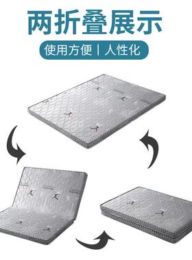 棕榈折叠椰棕床垫1.8m1.5米软硬棕垫租房宿舍床垫定做榻榻米炕垫