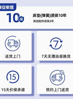 床垫护脊软硬适中整网弹簧床垫1.5米/ 1.8m席梦思家用厚床垫