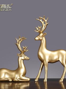 金色麋鹿摆件套装创意客厅酒柜装饰品欧式家居书柜样板间摆设礼品