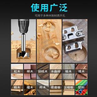 木工开孔器多齿平翼钻铰链开孔器钻头门锁桌面打孔扩60 100mm