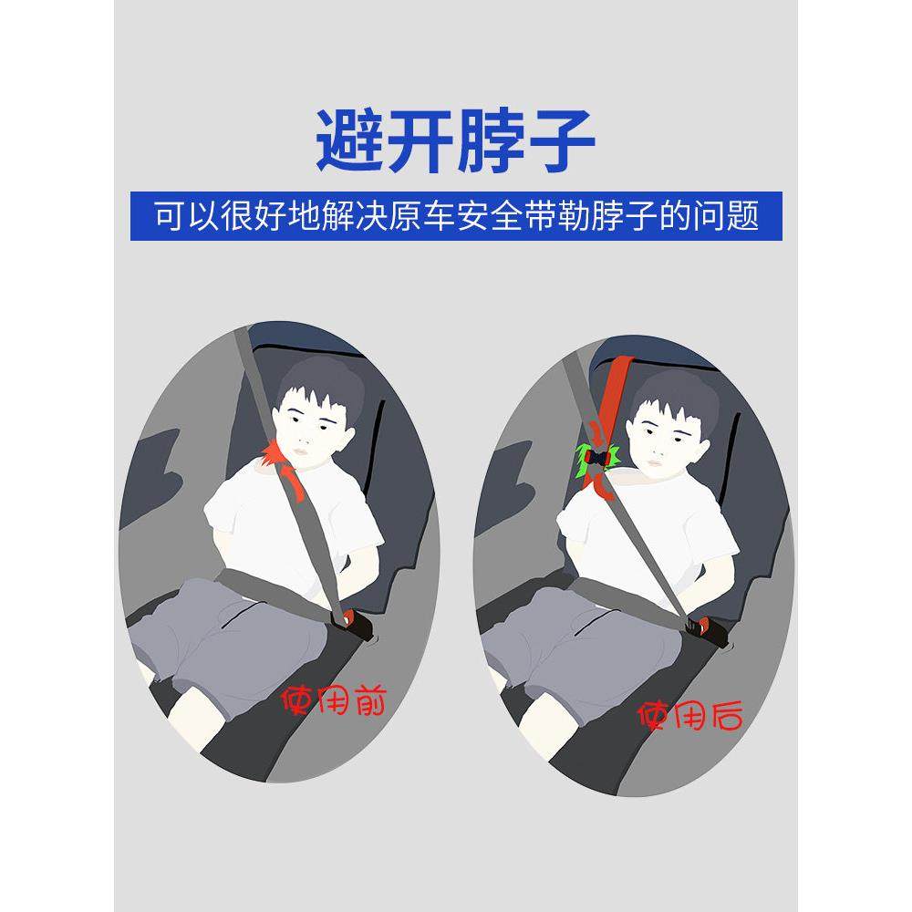 儿童安全带调节固定器汽车防勒脖限位器安全座椅简易便携式,汽车用品/电子/清洗/改装,汽车安全带套/固定器/延长带,淘宝优惠券,粉丝福利购,淘宝优惠卷