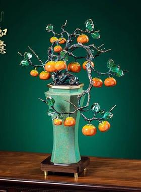 威弗列德工艺品新中式客厅办公室玄关装饰品全铜柿柿如意精工摆件