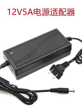 12v5a24v8A电源适配器激光雕刻机电源适配器写字机电源适配器