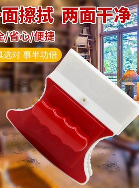 15-30mm双层中空强磁双面擦玻璃神器高楼擦窗户工具清洁器