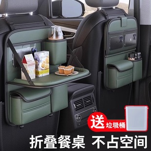 汽车座椅后背收纳袋车内折叠小桌板大容量车载收纳挂袋椅背收纳盒