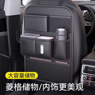 车载椅背收纳袋汽车座椅后背收纳挂带车内后排大容量收纳盒置物架