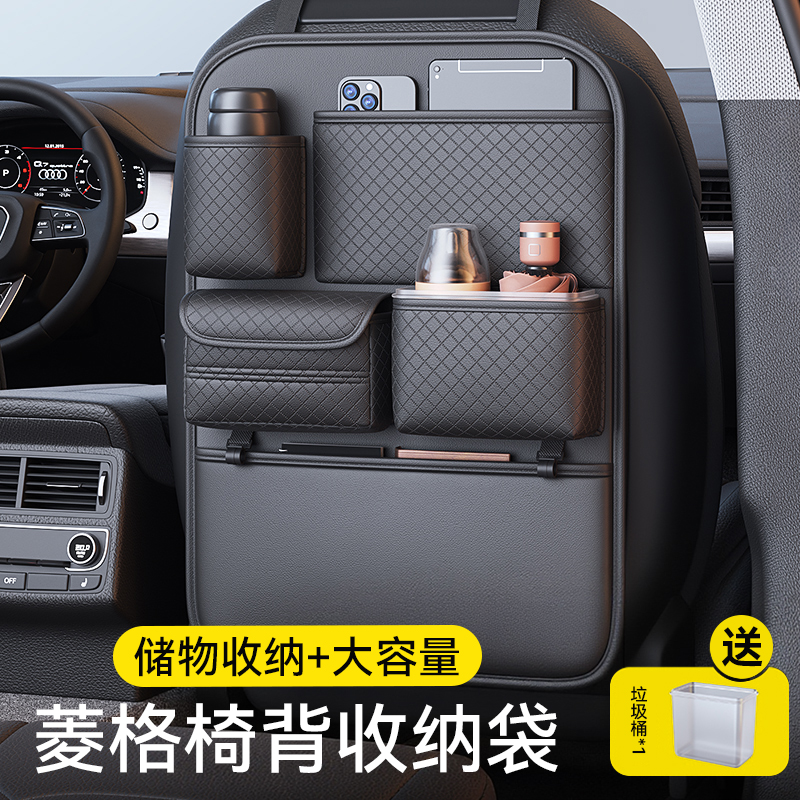 车载椅背收纳袋大容量置物架
