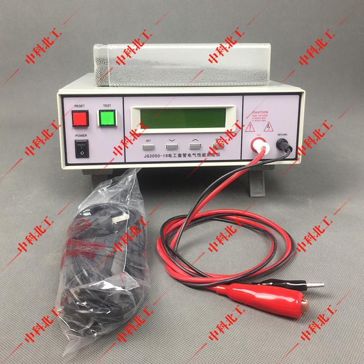 电气性能测定仪JG3050-16套管电气性能测定仪电气性能测定仪