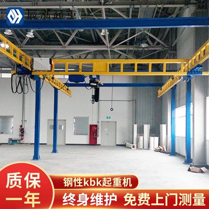 KBK起重机德玛格葫芦悬挂起重机组合式钢性kbk行吊柔性梁KPk轨道