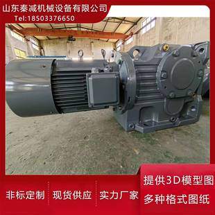二級消化器減速機K107DRN132M4傘齒輪傳動直角輸出高傳動效率現貨