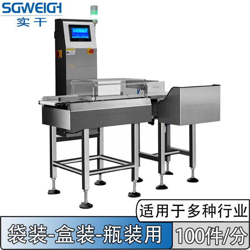 凝胶条管检重秤条状凝胶重量称重机多条在线检重分选秤