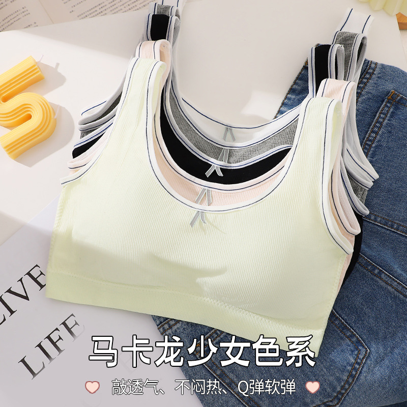 吖闪闪简约女童纯棉发育期内衣