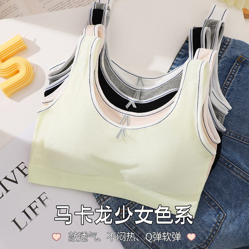 吖闪闪简约女童纯棉发育期内衣