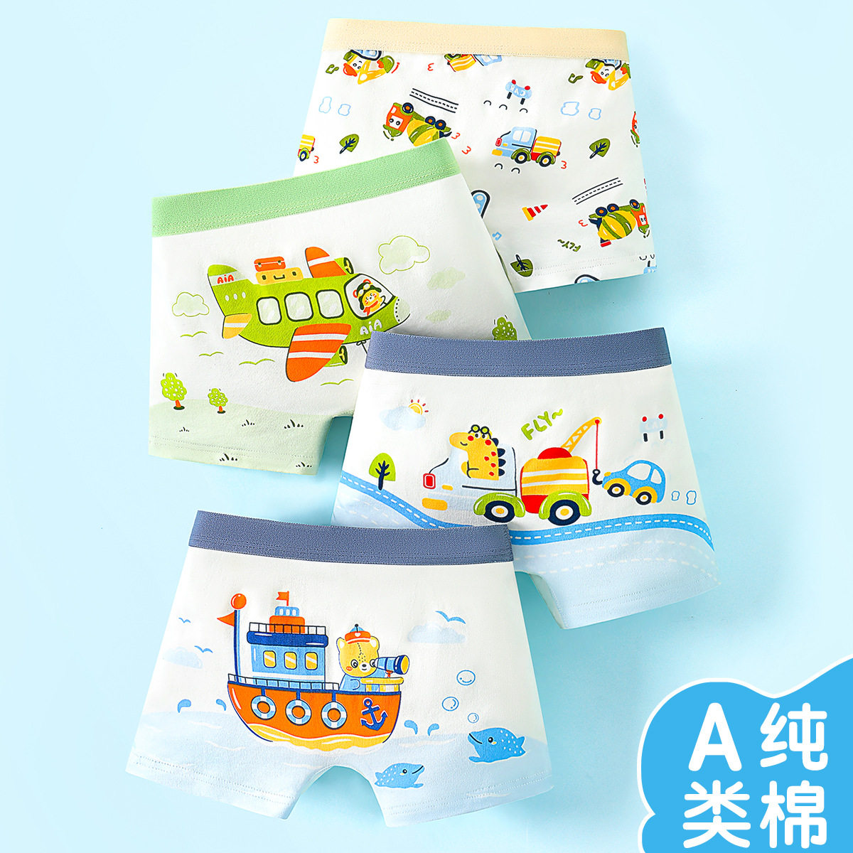 吖闪闪卡通平角裤男童四角短裤头图片