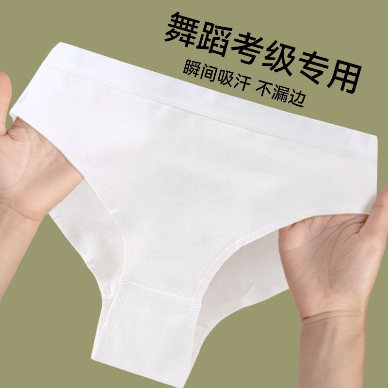 吖闪闪纯棉高跨女童舞蹈内裤考级