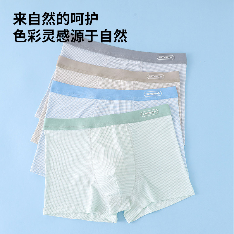 冰丝男童抗菌透气四角裤发育期图片