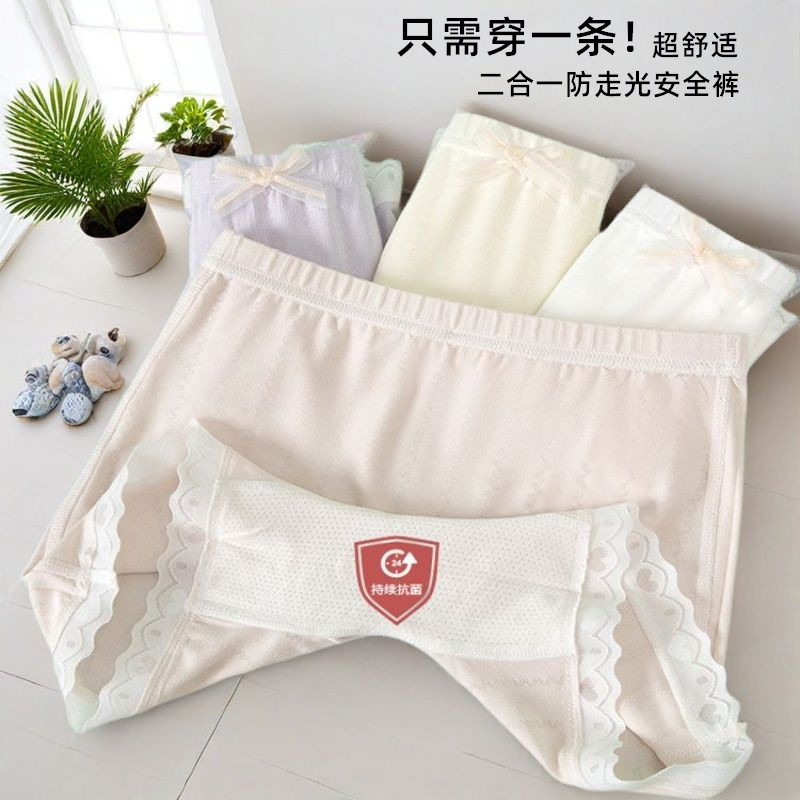 女童安全裤防走光夏季薄款宝宝儿童保险裤内裤二合一大童打底短裤
