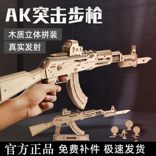 木质榫卯结构立体拼图创意手工AK