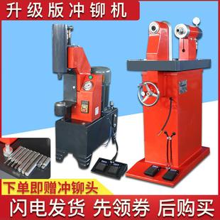 刹车片铆钉机压铆刹车片机气动铲刹车片机气铲铆刹车片汽保工具