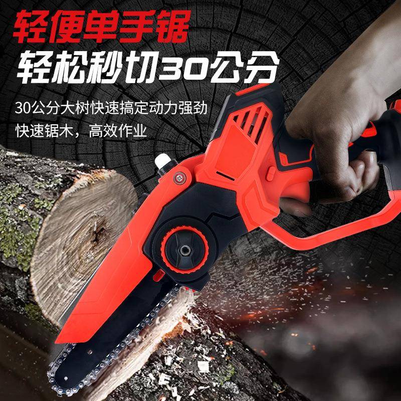 锂电工具加长杆园林修剪无线电链锯配套整枝剪花果木果树园林修枝