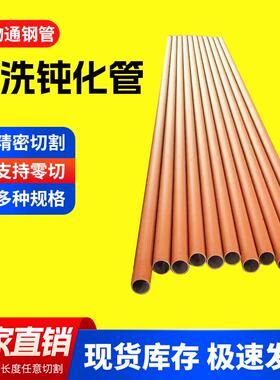 冷库制冷用酸洗钝化钢管16Mn低温无缝钢管16MnDG低温管