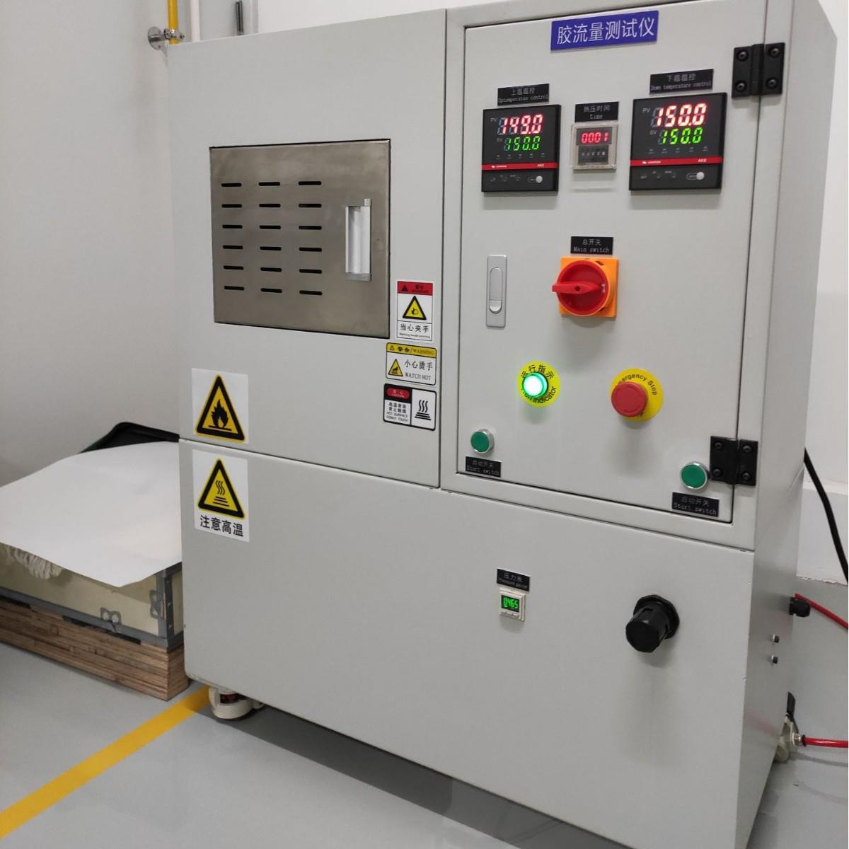 20T25T30T热压片机铜箔压板机液压硫化机橡胶塑料硫化机