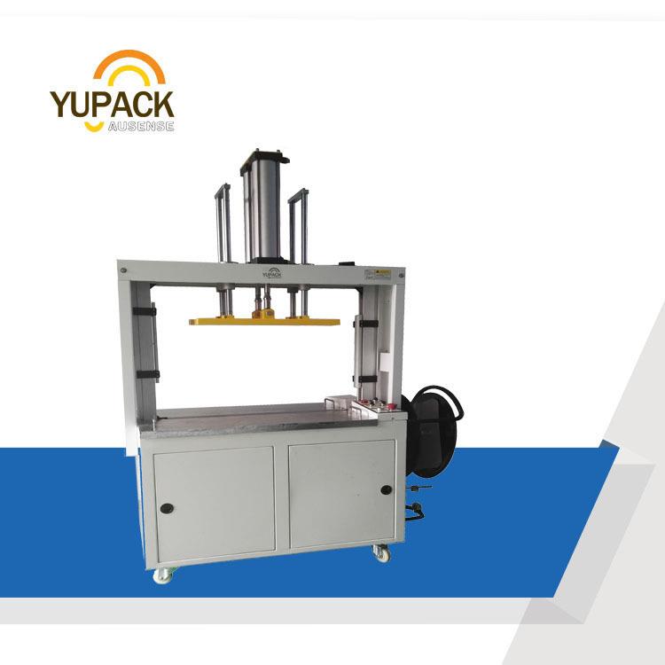 MH-106B高台型自动加压打包机