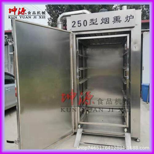 全自动商用烟熏炉多功能熏肉炉豆干红肠腊肉腊肠烧鸡烟熏上色设备
