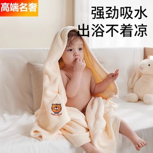 德國嬰兒浴巾吸水速干超軟毛巾不易掉G新生寶寶男女童洗澡專用裹